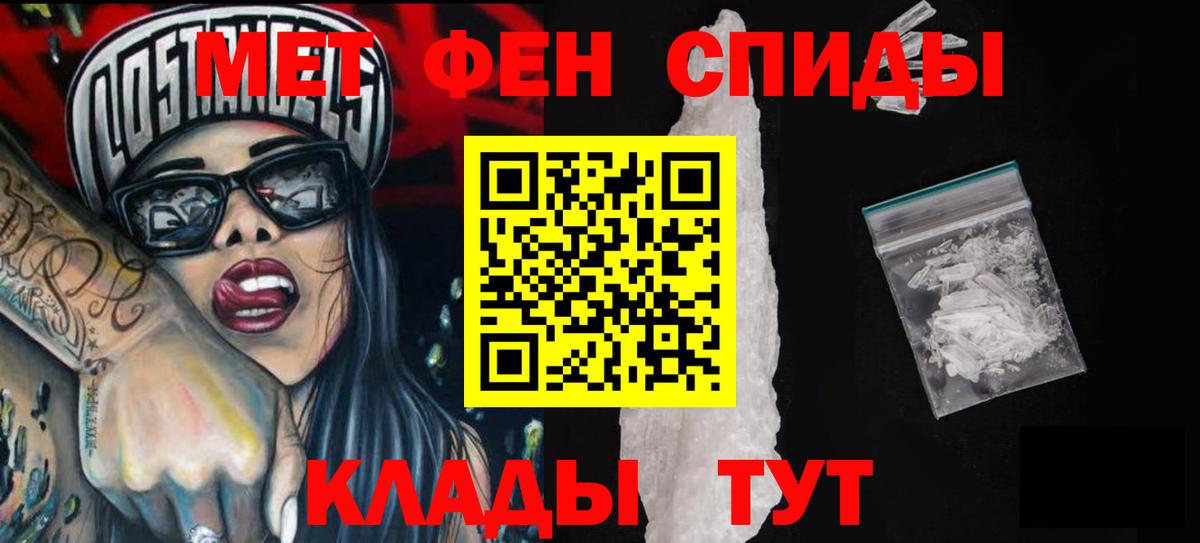 Amphetamine Розовый Йошкар-Ола