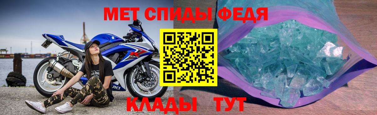 АМФ  Вход с VPN  Йошкар-Ола  Amphetamine VHQ 