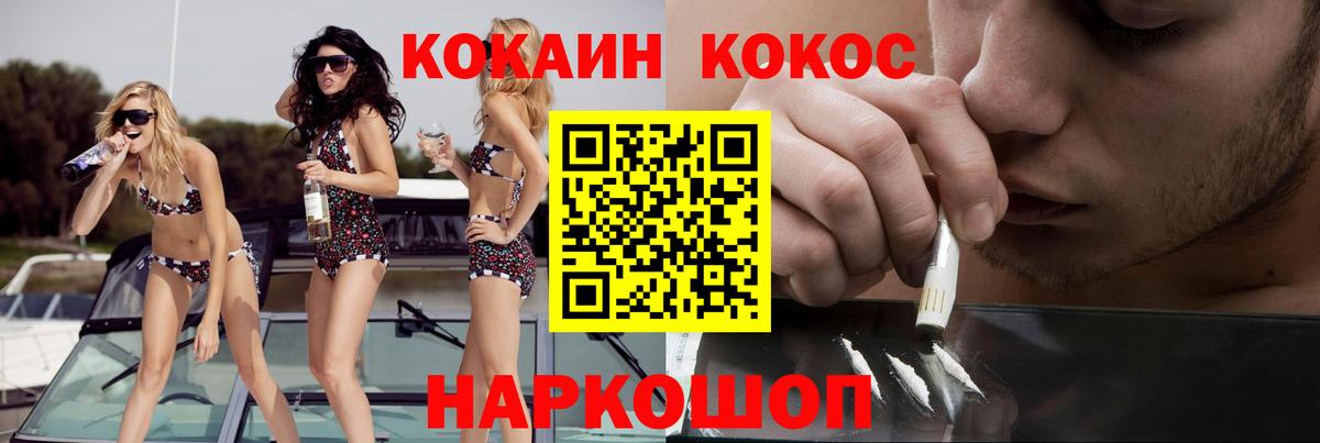 Йошкар-Ола  COCAIN Боливия  даркнет сайт  Вход с VPN 