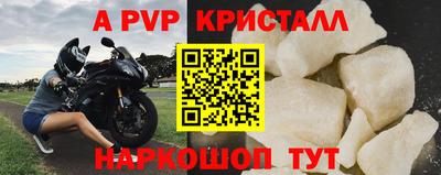 a pvp Малоярославец