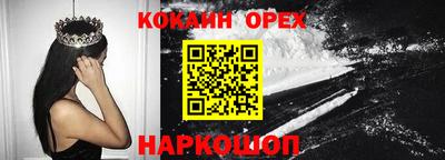 прущая мука Малгобек