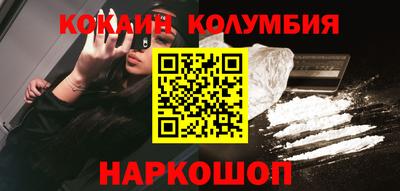 гидропоника Мариинск