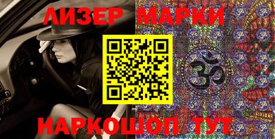 гидропоника Мариинск