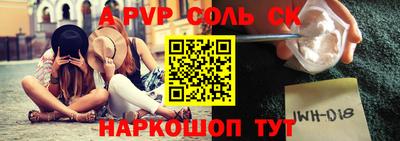 a pvp Малоярославец
