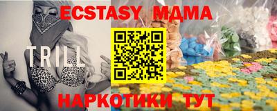 гидропоника Мариинск