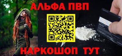 мет Камень-на-Оби