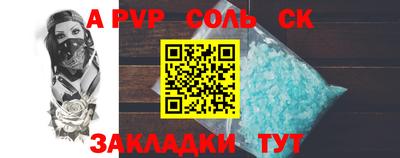 a pvp Малоярославец