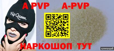 a pvp Малоярославец