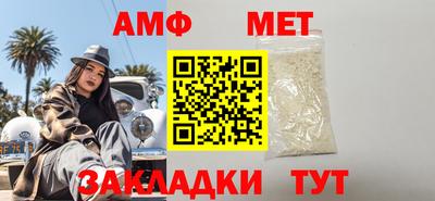 гидропоника Мариинск