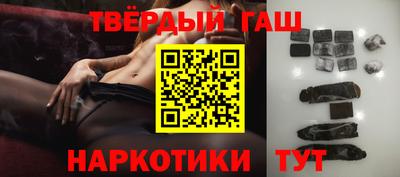прущая мука Малгобек