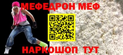прущая мука Малгобек
