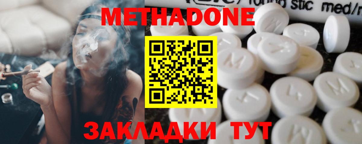 ГАШ  МДМА  Вход с VPN  Йошкар-Ола  Гашиш  Меф МЯУ МЯУ  ГЕРОИН  Бошки Шишки  COCAIN  МЕФ кристаллы 