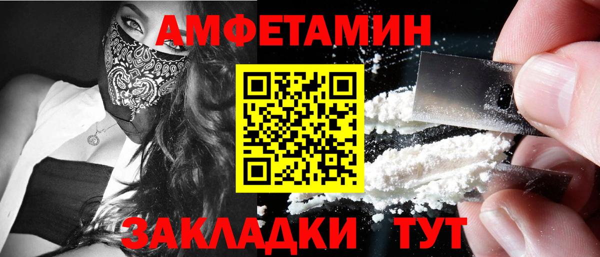 Первитин пудра  Вход с VPN  Йошкар-Ола 
