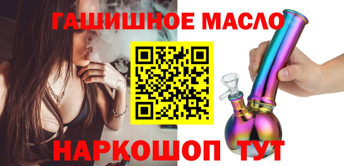 Дистиллят ТГК вейп с тгк Йошкар-Ола