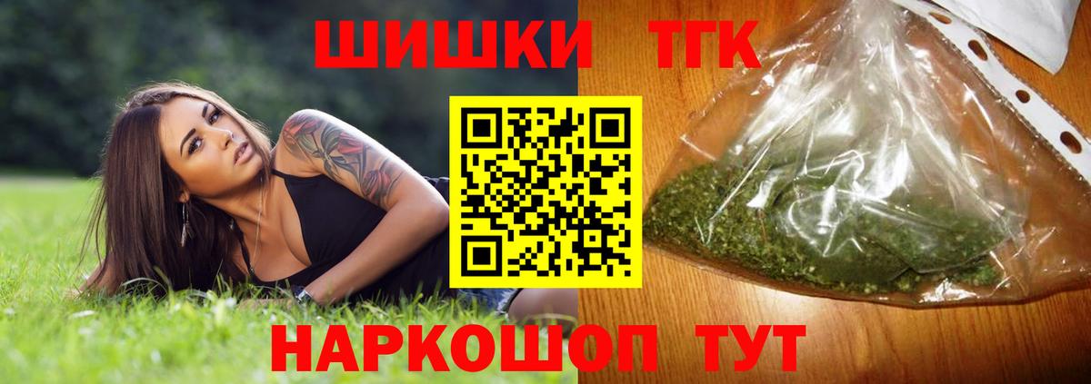 Йошкар-Ола  Каннабис тримм  Шишки марихуана Bruce Banner  МАРИХУАНА White Widow  Вход с VPN 